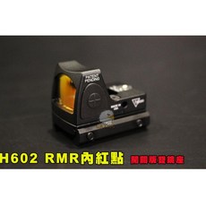 SOTAC RMR 紅點 快瞄 火鼠 蝰蛇 Glock 推 台灣現貨, 黑色