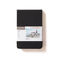 【汶采】POTRNTAYE水彩手帳本(中粗目)90*140mm B6速寫本-男用, 1個, 單色