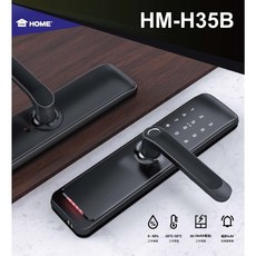 安住電子鎖 HM-H35B 台灣製造 原廠保固 指紋密碼智能把手防火認證, 黑色