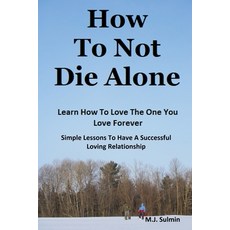 (英文圖書) How To Not Die Alone: Learn How to Love the One You Love Forever.: Simple Lessons for A Succe... 平裝版, Independently Published, 英文