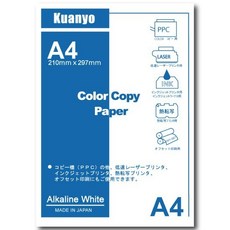 KUANYO彩色雷射/影印/噴墨多功能紙 A3 500張/包, 100gsm
