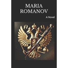(英文圖書) Maria Romanov: After 17 July 1918 平裝版, Independently Published, 英文