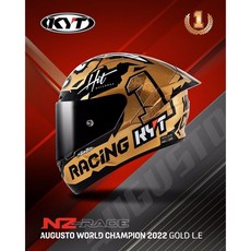 KYT NZ-RACE #37 冠軍帽 碳纖維安全帽 輕量化設計 空氣力學 限量版, Ｌ