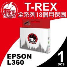【T-REX霸王龍】EPSON L360 副廠相容廢墨倉 墨水收集盒, 1個