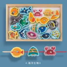 木質貪吃毛毛蟲穿繩串珠遊戲 蒙氏教具, 海洋a