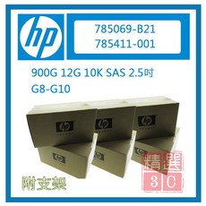 HP 785069-B21 900G 2.5吋 SAS 10K伺服器硬碟 (G8-G10適用) 全新盒裝, 未稅