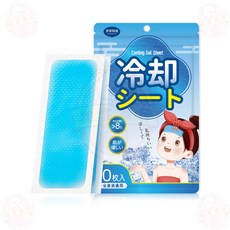 冰涼貼, 藍色