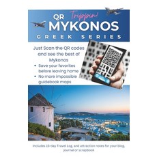 (英文圖書) QR Trippin: Mykonos 平裝版, Independently Published, 英文