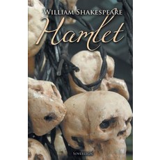 Hamlet 平裝版, Sovereign, 英文