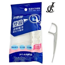 好棒棒 雙線超極細滑牙線棒 50支入 隨身包 耐拉不易斷 袋裝牙線棒 台灣製造, 詳見包裝, 詳見包裝, 詳見包裝
