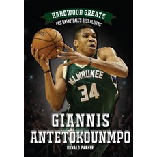 Giannis Antetokounmpo 精裝版, Mason Crest Publishers, 英文
