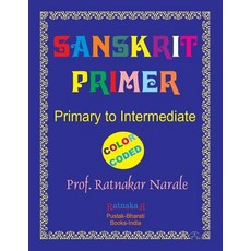 Sanskrit Primer Colour 平裝版, PC Plus Ltd., 英文