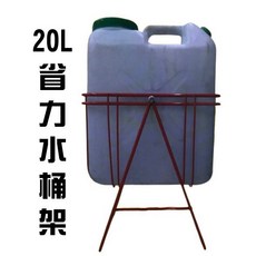 省力水桶架/倒水架 (適用20公升/台灣製) DJ-02A-04631, 銀色, 銀色, 1個
