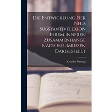 (英文圖書) Die Entwicklung der Nhd. Substantivflexion Ihrem Inneren Zusammenhange Nach in Umrissen Darge... 精裝版, Legare Street Press, 英文
