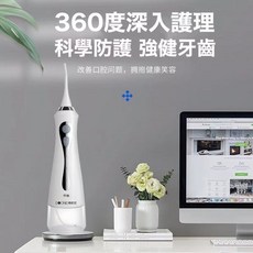 DOONE 帝歐尼 沖牙機 全機IPX7防水 230毫升水箱 三種模式 牙套清潔適用, 詳見包裝, C9-1