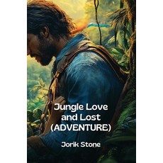(英文圖書) Jungle Love and Lost (ADVENTURE) 平裝版, Jorik Stone, 英文
