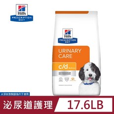 Hill's 希爾思 犬用泌尿道處方 c/d 17.6LB, 7.98kg, 1包, 泌尿+腸道健康