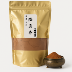 正海南降真粉, 1斤