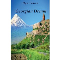 (英文圖書) Georgian Dream 平裝版, Boyjah Publishing LLC, 英文