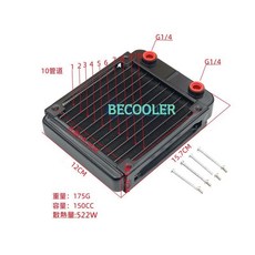 鋁製水冷排, 120mm 黑色 基本款10水道
