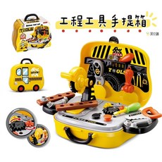 小小工程師手提工具箱玩具, 詳見包裝, 1個