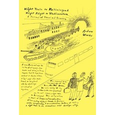 Night Train to Kaliningrad -- Night Flight to Vladivostok Volume 1: A Journal of Travel and Recovery 平裝版, Bookbaby, 英文