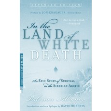 (英文圖書) In the Land of White Death: An Epic Story of Survival in the Siberian Arctic 平裝版, Modern Library, 英文