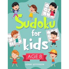 (英文圖書)Sudoku for Kids Age 8: More Than 100 Entertaining and Educational Sudoku Puzzles... 平裝版, Independently Published, 英文