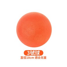 靜音籃球 兒童室內運球訓練海綿球, 詳見包裝, 詳見包裝, 純橙色3號球(適合兒童)