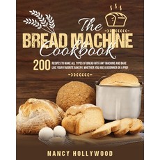 The Bread Machine Cookbook: 200 recipes to make all types of bread with any machine and bake like yo... 平裝版, Independently Published, 英語