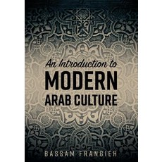 (英文圖書) An Introduction to Modern Arab Culture 平裝版, Cognella Academic Publishing, 英文