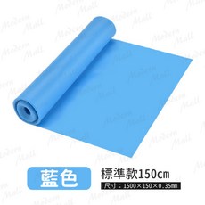 瑜珈彈力帶, 藍色