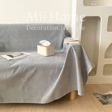 Mii Home防潑水防貓抓沙發布/沙發毯/沙發墊 多功能沙發巾背景布