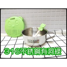 兒童餐具 歐岱米林兒童碗-極厚316不銹鋼兒童碗餐具 幼稚園兒童, 綠色、藍色、粉色, 1個