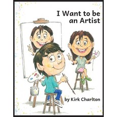 (英文圖書)I Want to be an Artist 平裝版, Abundance Books LLC, 英文