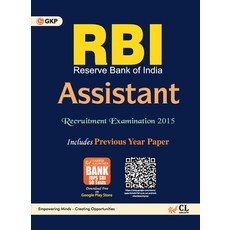 RBI( Reserve Bank of India) ASSISTANT recruitment examination 2015 平裝版, G.K Publications Pvt.Ltd, 英文