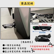 AEON 宏佳騰 鋁合金 踏板後移, STR300 飛旋踏板 - 黑-左+右