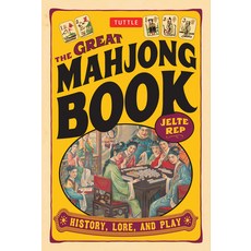 (英文圖書) Great Mahjong Book: History Lore and Play 平裝版, Tuttle Publishing, 英文