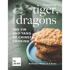 (英文圖書) Crouching Tiger Hidden Dragons - The Yin and Yang of Chinese Cooking: Beautiful Meals in A Bowl 平裝版, Independently Published, 英文