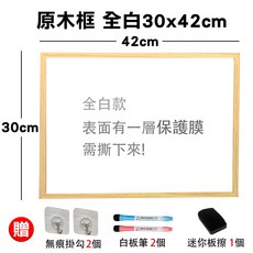 WTB木框 質感木框月曆/週曆白板 30X42CM 附配件包 黑木框/原木框, 木框