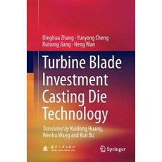 (英文圖書) Turbine Blade Investment Casting Die Technology 平裝版, Springer, 英文