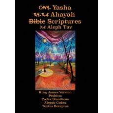 Yasha Ahayah Bible Scriptures Aleph Tav (YASAT) Study Bible (3rd Edition 2020) 精裝版, CCB Publishing, 英文