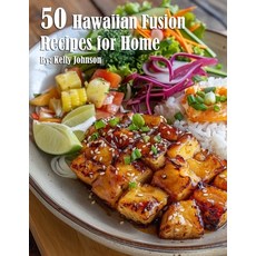 (英文圖書) 50 Hawaiian Fusion Recipes for Home 平裝版, Marick Booster, 英文