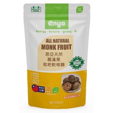 enya 恩亞 羅漢果枇杷喉糖 清涼升級版, 100g, 1個
