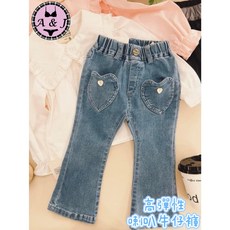 A&J 童裝愛心口袋喇叭牛仔褲，高彈性舒適牛仔布料，可愛愛心口袋設計，時尚百搭喇叭褲
