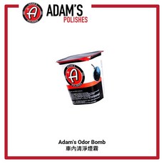 ADAM'S POLISHES 車內清淨淨煙霧 車用除臭劑 汽車除味