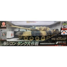 旭陽教育用品社瑪琍歐充電式仿真遙控坦克車 履帶驅動, 迷彩黃