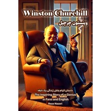 (英文圖書)Winston Churchill: The Inspiring Story of a Genius in Farsi and English 平裝版, Effortless Math Education, 英文