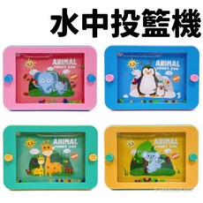水中投籃機 可愛動物 平板水機 兒童掌上型玩具 競技趣味遊戲, (不挑款) | 平板水機 | 一個入