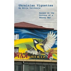 (英文圖書) Ukrainian Vignettes: Street Art Resilience and Cultural Survival in Wartime 平裝版, Doppelhouse Press, 英文